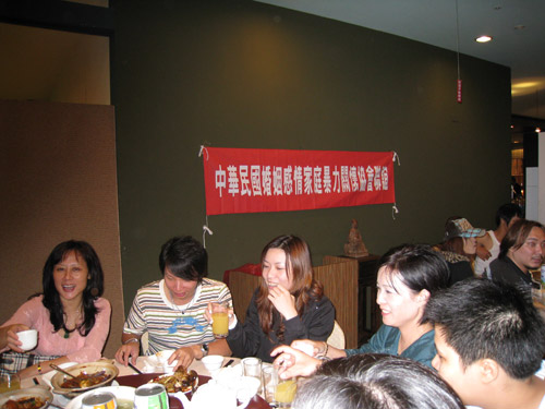 20081031-北市新光三越聚會
